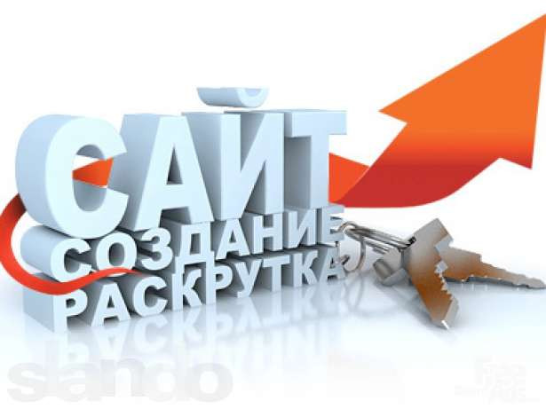 Курсы создание web-сайтов в Донецке